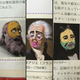 Illustration for article titled More Silly Schoolbook Drawings from Japan